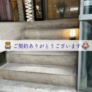 【鹿児島 解体工事専門店 】美容室テナント内部解体工事・ご自宅解体のご相談～ご契約をいただきました【2025年8月25日】