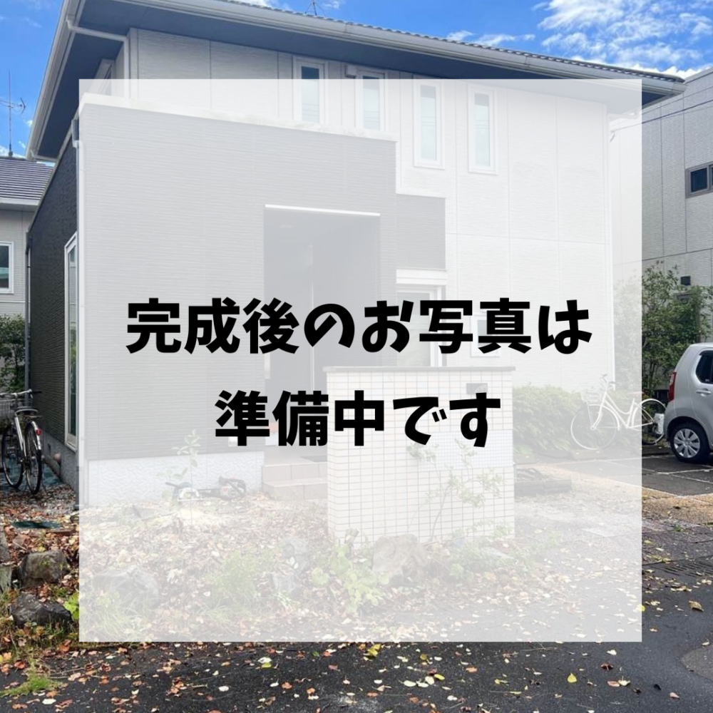 Y様邸外構整備工事