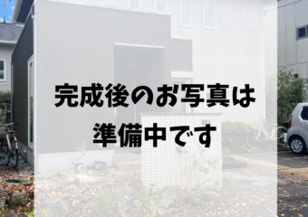 Y様邸外構整備工事